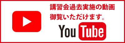 youtubeチャンネル